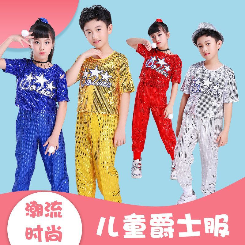 六一儿童爵士舞演出服幼