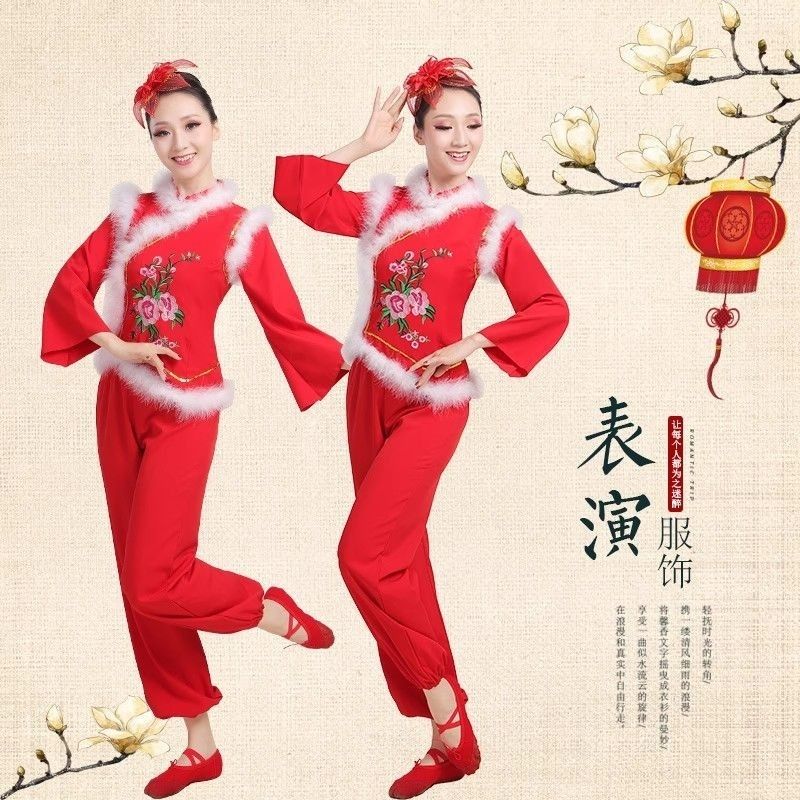 冬季加厚舞蹈马甲秧歌服