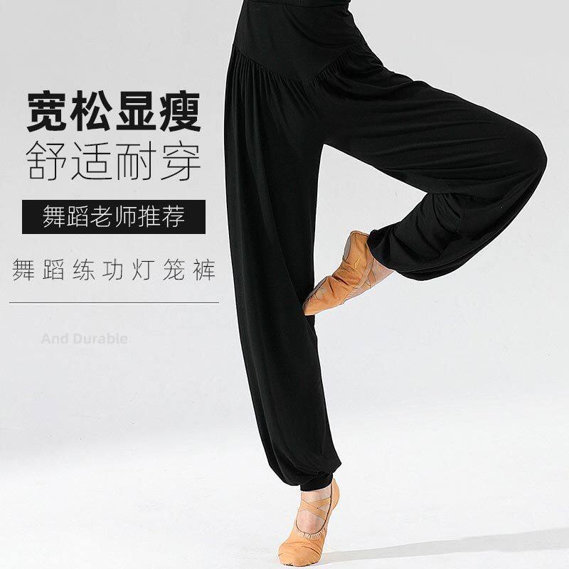 灯笼裤广场舞蹈服形体裤