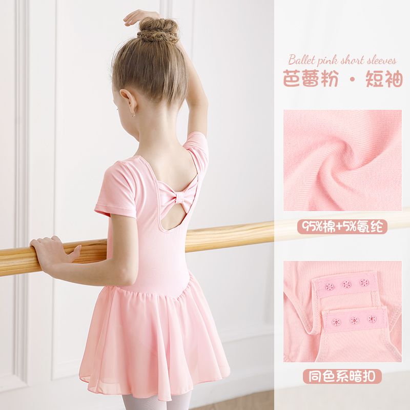 儿童舞蹈服女童夏季练功
