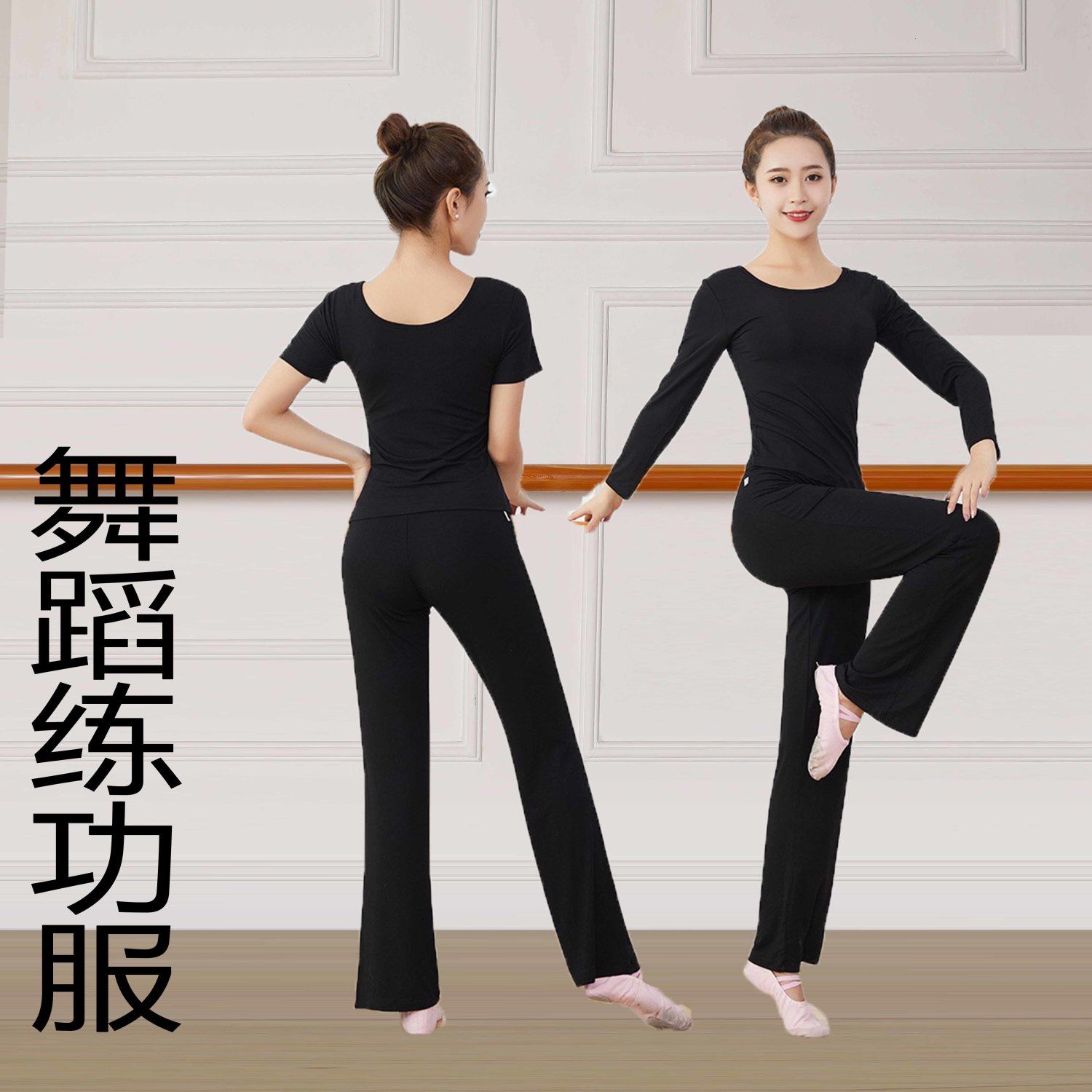 舞蹈练功服成人女V领形体