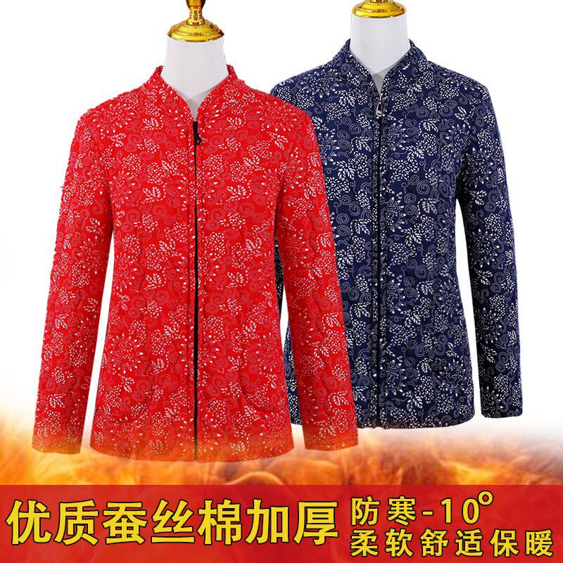 冬季蚕丝棉加绒加厚棉袄