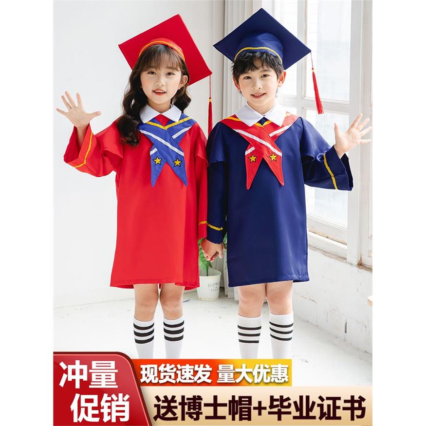 儿童博士服幼儿园学小学