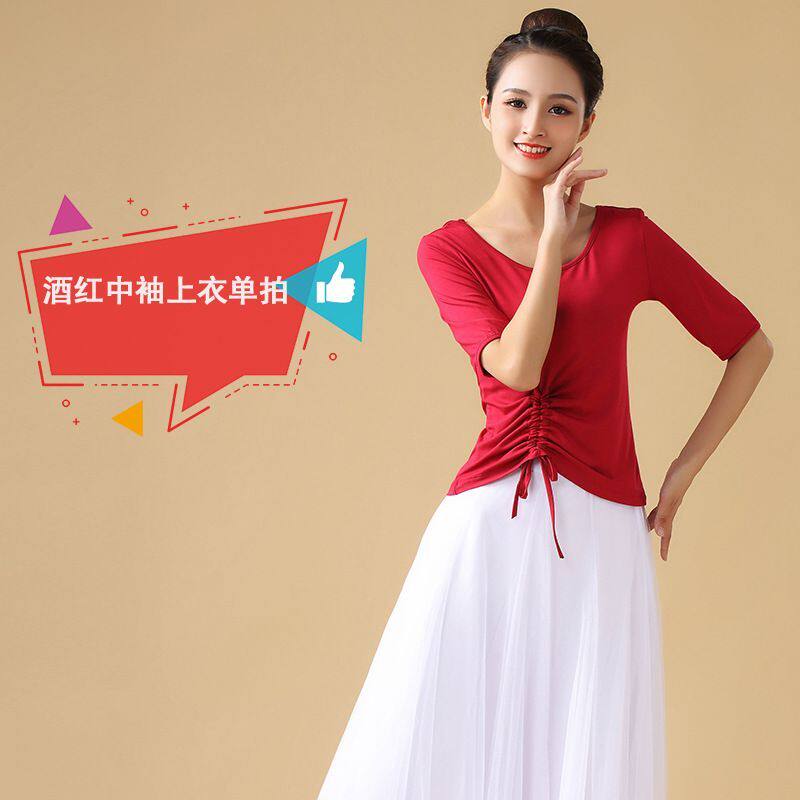 2026夏季新款圆领上衣抽