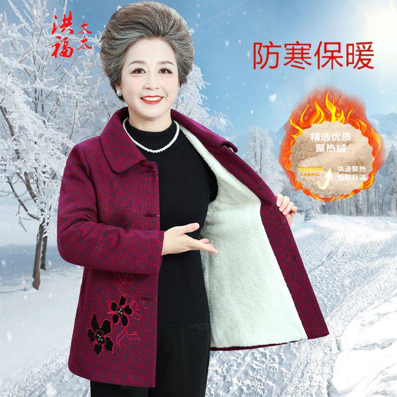 奶奶秋冬装套装中老年女