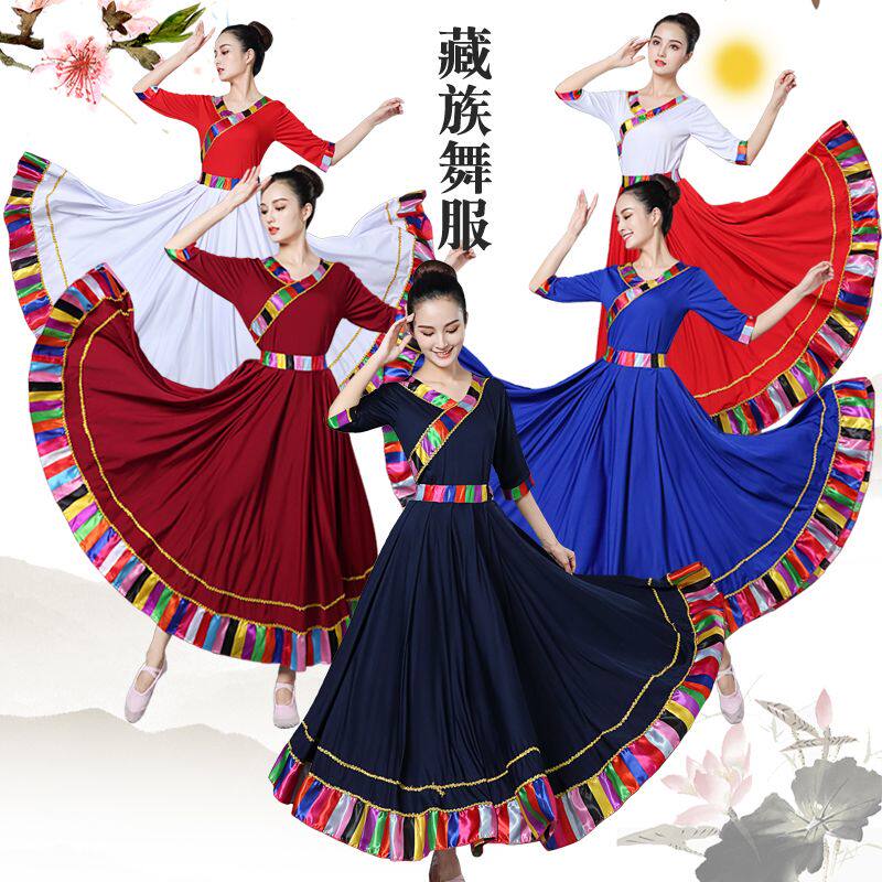 藏族舞蹈演出服女广场民