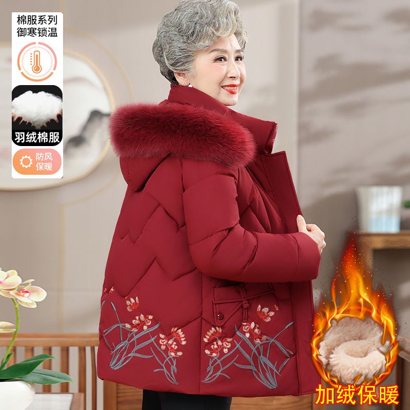 妈妈棉服中老年人冬季外套秋冬新款棉袄女奶奶冬装老太太加绒棉衣