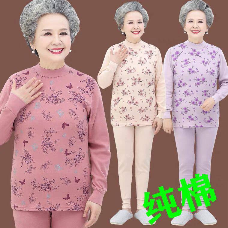 中老年保暖内衣女秋裤纯