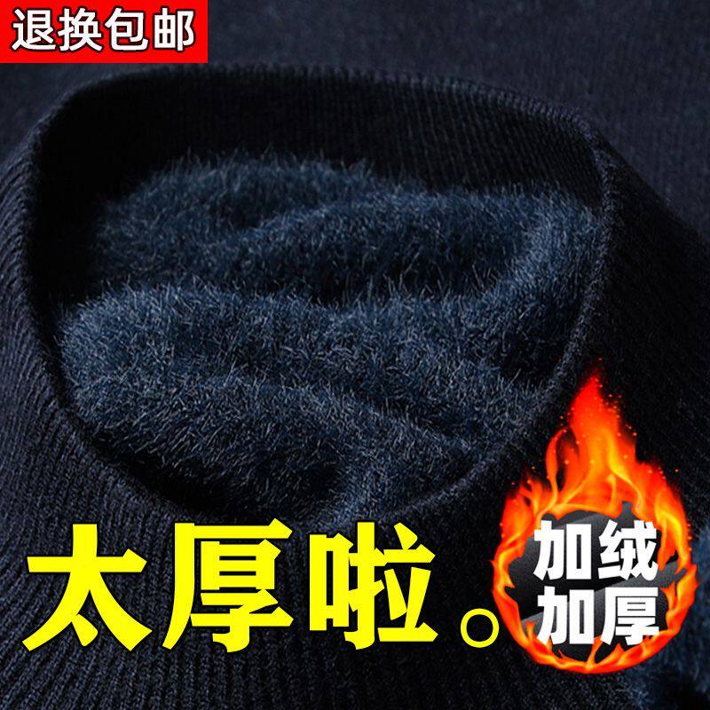 男士保暖打底加绒加厚冬