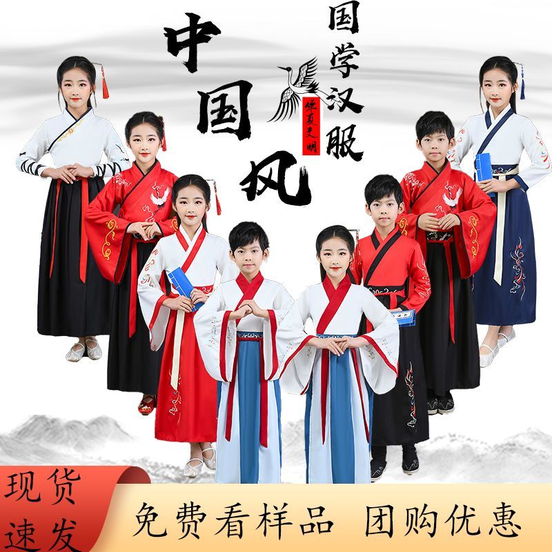 汉服男童国学服中国风古