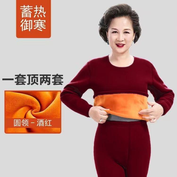 保暖内衣秋裤加绒女士妈