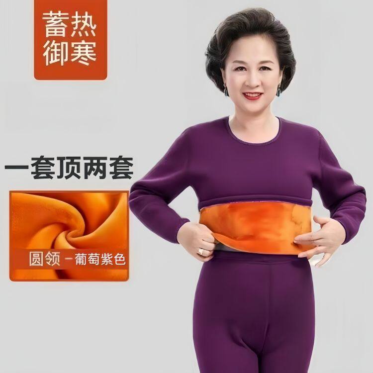 秋冬中老年人保暖内衣女