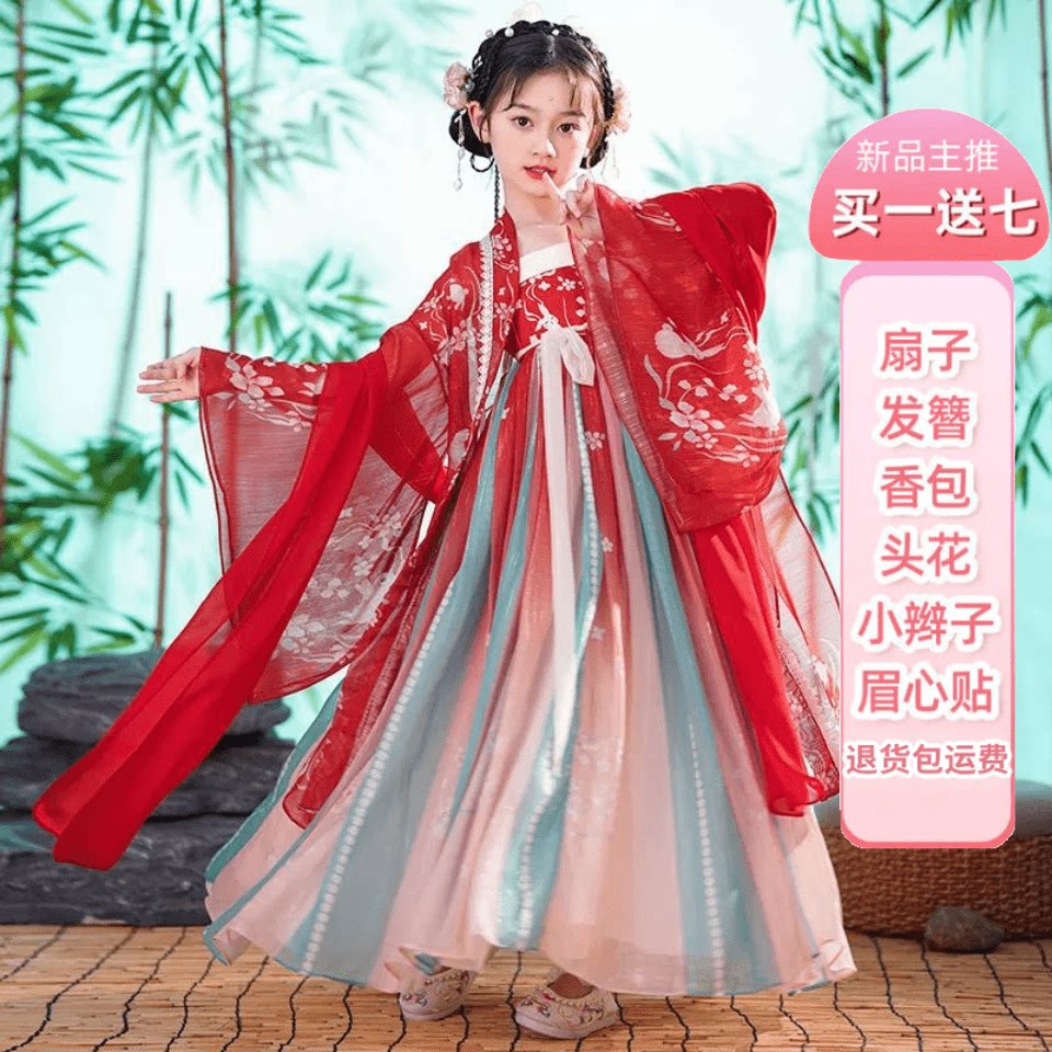 女童汉服中国风超仙夏季