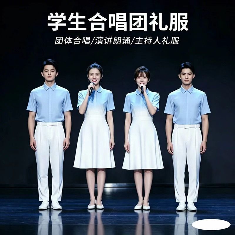 儿童合唱演出服儿童节表演黄河款高初中小学生合唱诗歌朗诵比赛服