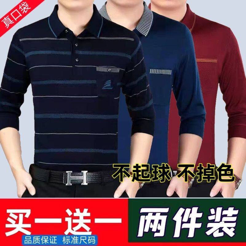 春秋装中老年长袖男士t恤