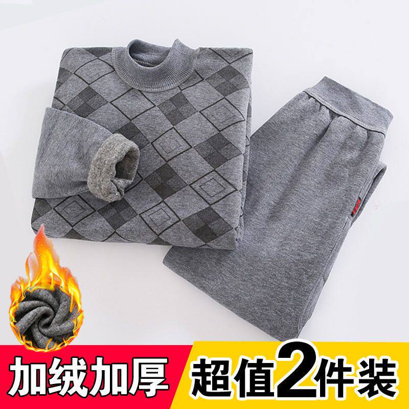 男士保暖内衣套装加绒加