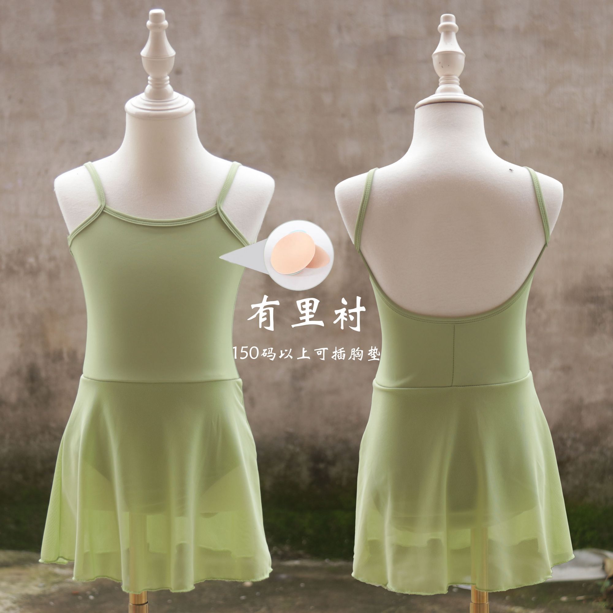 儿童舞蹈服女童夏季吊带