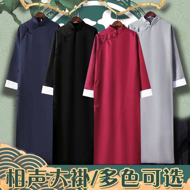 相声服大褂男士成人演出