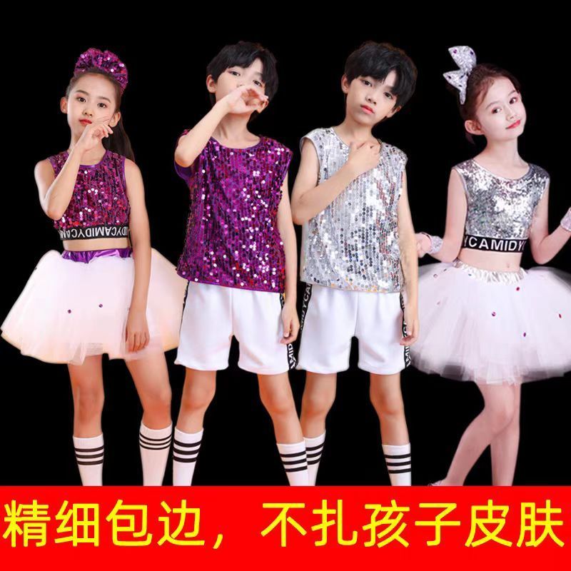 六一儿童爵士舞演出服表