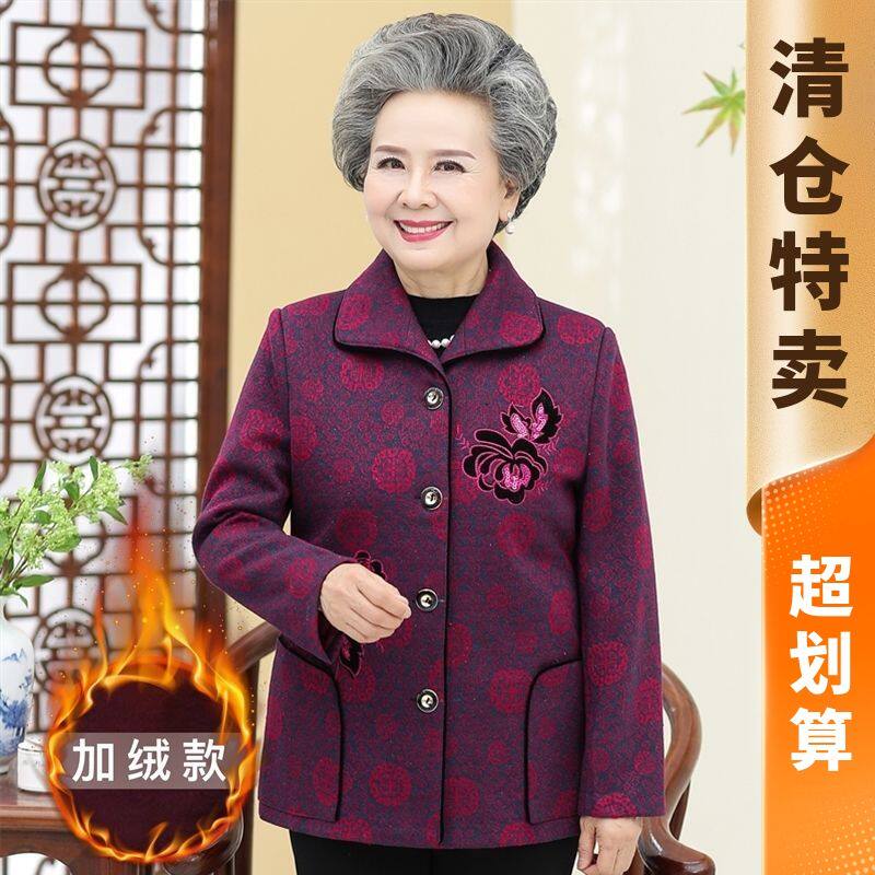 中老年人女装奶奶春装外
