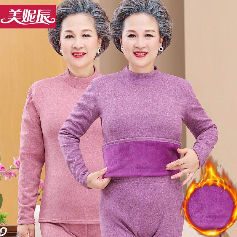 老年人保暖内衣加绒加厚两件套装60岁中老年妈妈秋衣裤奶奶装太太