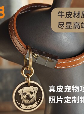 牛皮快拆宠物项圈轻便简约快捷