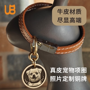 头层真牛皮带宠物狗狗猫咪项圈快拆轻便简约刻字定制图头像吊牌子