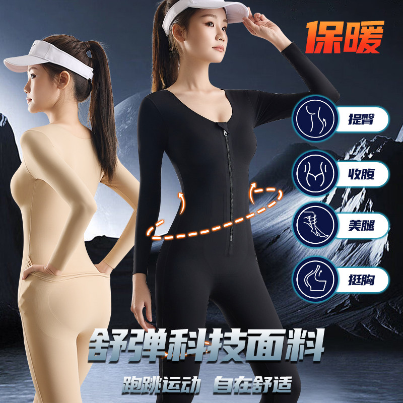 抖音同款2025年秋冬拉链款高塑身美体裤
