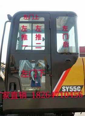 三一SY55C挖掘机玻璃/挡风前档上下门下门后左推后档天窗钢化玻璃