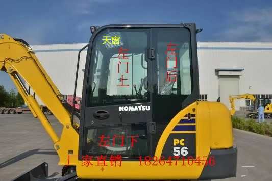 挖掘机玻璃/小松PC56-7挖掘机玻璃挡风前档上下门窗右后钢化玻璃