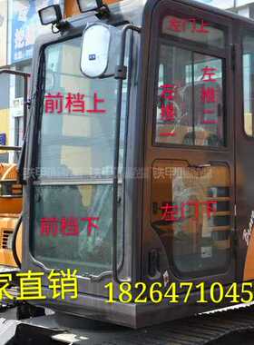 三一SY75C-9挖掘机玻璃/挡风前档上下左推右门天窗后档钢化玻璃