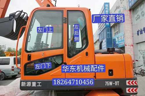 新源重工75W-9T挖掘机玻璃/前档上下左右门窗后档侧挡风钢化玻璃
