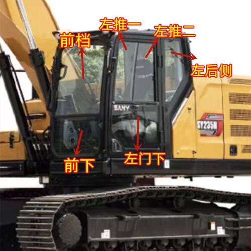 三一国四挖掘机玻璃200C 205C 125C 245H 235H 155H 135C钢化玻璃