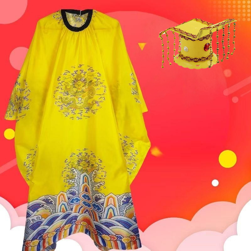 搞笑生日礼物cos服皇帝龙袍抽象衣服搞怪创意生日龙袍龙帽送好友