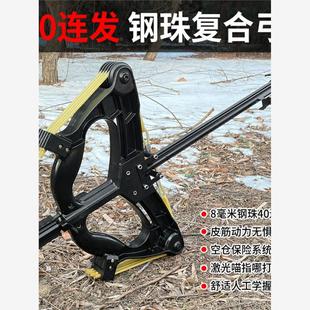 钢珠气压射击器弹弓拉杆枪新款小型连发复合弓两用射箭射击激光瞄