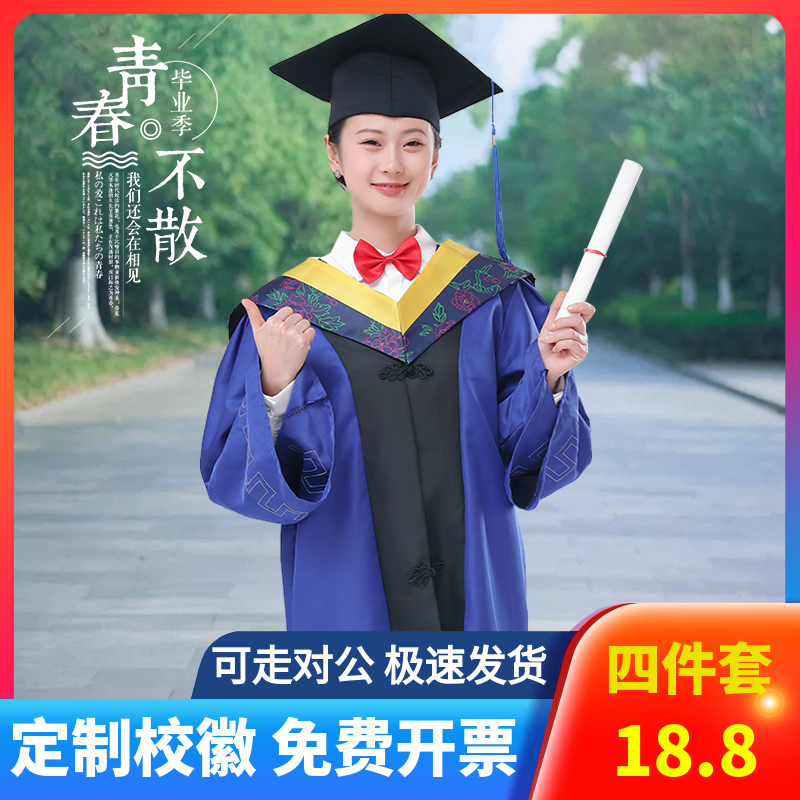 硕士服毕业礼服文科工科理科垂布硕士帽现货学士学位服文科硕士服-封面