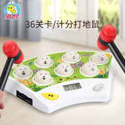 Bei Lexing scoring level young children's electric whack-a-mole toy classic beating parent-child interactive game machine puzzle