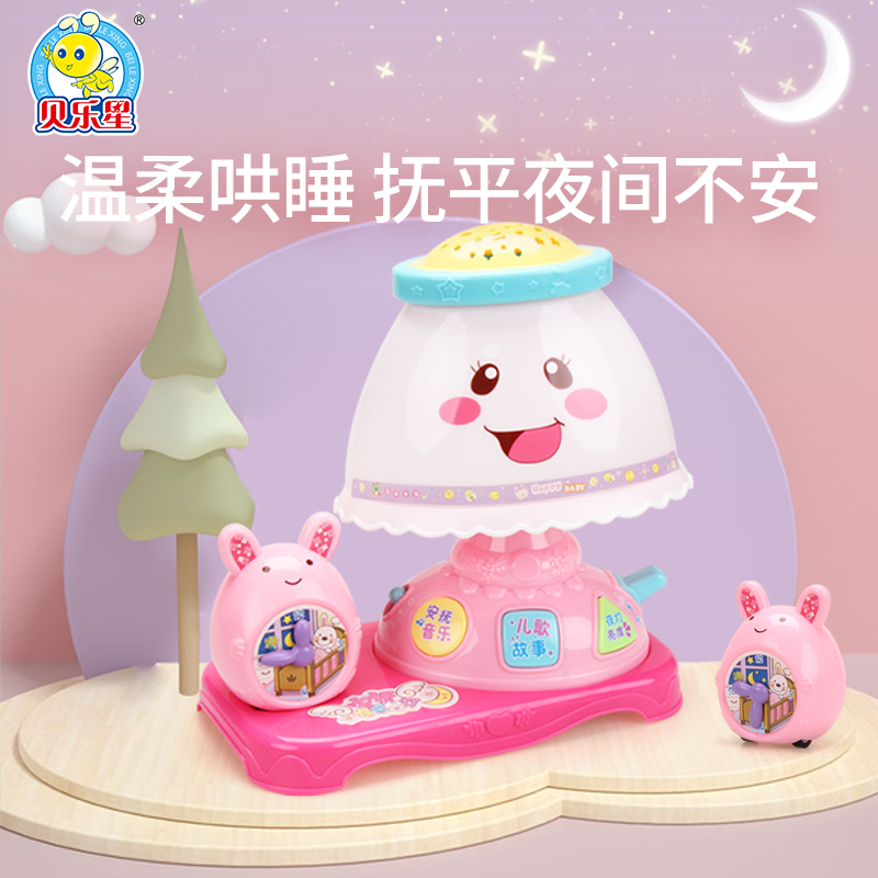 贝乐星婴幼儿童哄睡宝宝安抚玩具七彩投影台灯音乐故事儿歌益智|msdalam kategori Toy/bayi/teka-teki/blok bangunan/model, mainan lain - dari Buy2taobao.com untuk memberikan perkhidmatan ejen Taobao profesional membeli