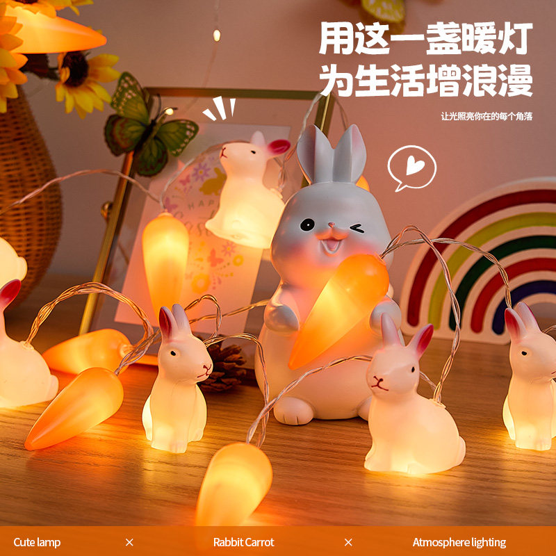 复活节兔子萝卜节日装饰用品