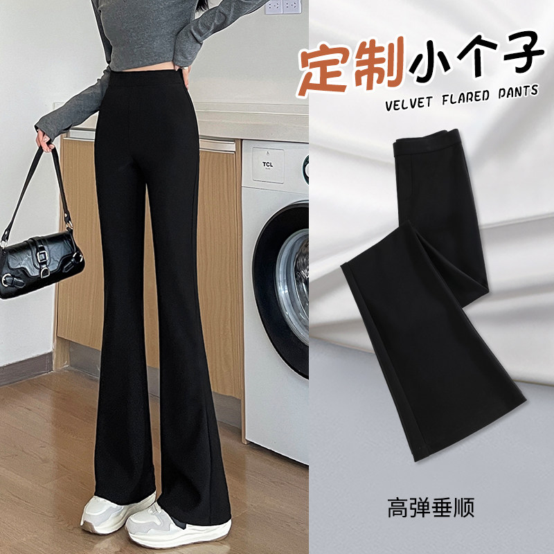 喇叭裤女小个子2025新款秋季西装弹力裤子垂感高腰显瘦黑色微喇裤