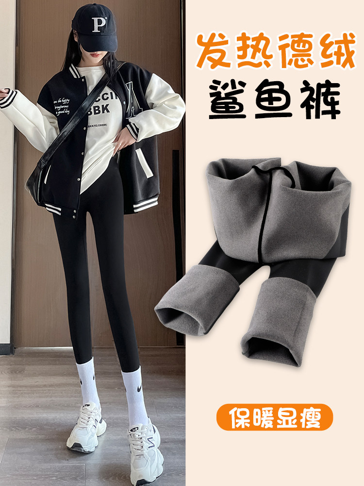 鲨鱼裤加绒女外穿2024新款秋冬黑色打底裤高腰提臀弹力冬季瑜伽裤,女装/女士精品,打底裤,淘宝优惠券,粉丝福利购,淘宝优惠卷