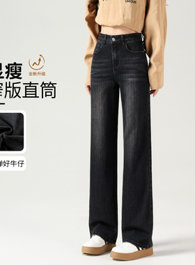 黑色直筒牛仔裤女2025新款秋季流行烟管高腰显瘦小个子窄版阔腿裤