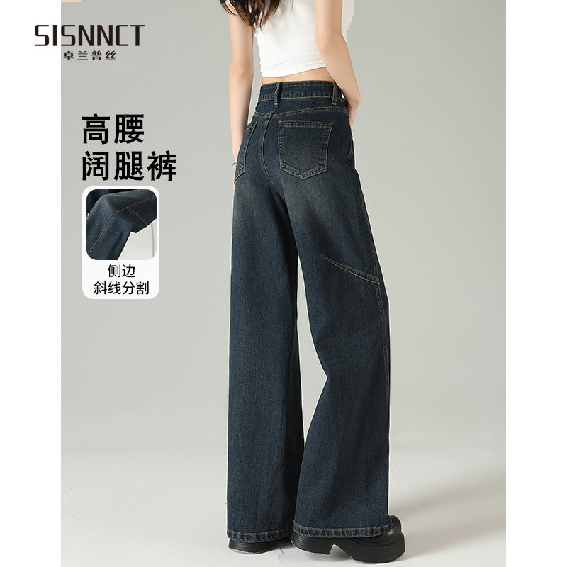 阔腿牛仔裤女2025新款夏季高腰显瘦小个子梨型身材春秋垂感直筒裤