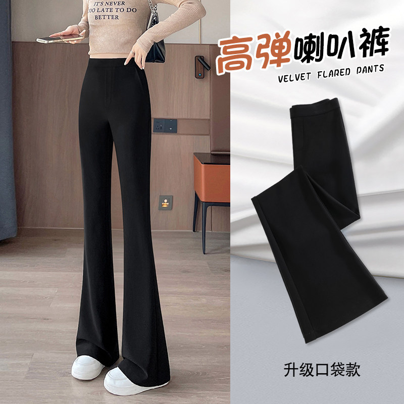 喇叭裤女夏薄款2025新款高腰显瘦垂感西装弹力小个子黑色微喇裤子