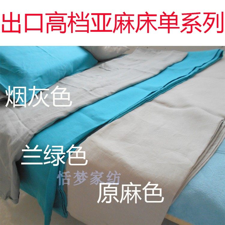 Exit Pure linen sheet Single Double sheet Rain hemp sheet Flax Super large size Linen sheetin the Bedclothes , Sheet  category - from Buy2taobao.com to provide professional Taobao agent buy service
