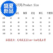 儿童装外套8三件套春季7m 6运动服1