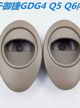 T70-3T73320A2A6A8电动汽车车门内扣手内拉手