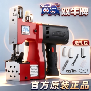 双牛封包机【插电款】【电池款】