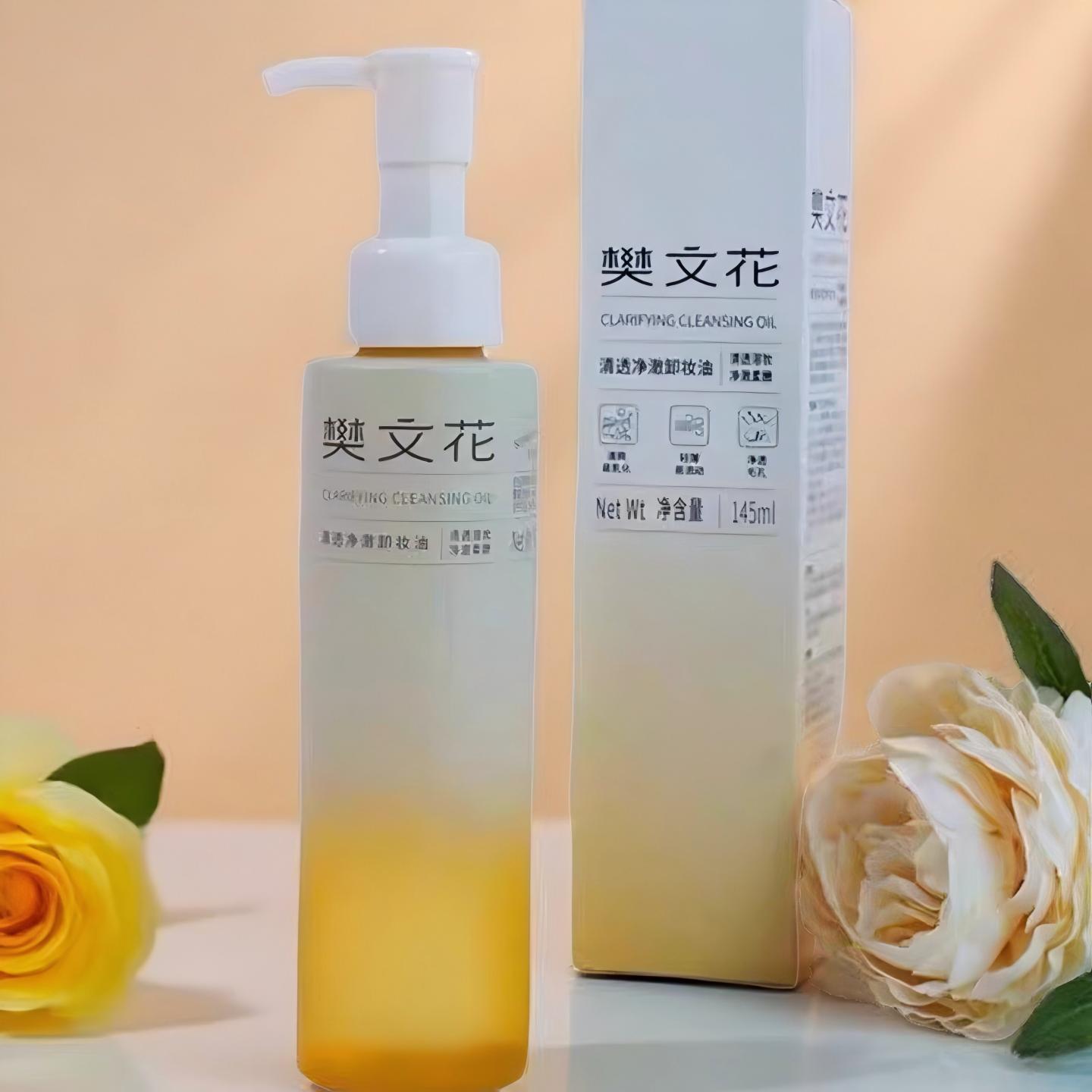 樊文花清透净澈卸妆油清洁彩妆眼脸卸妆温和不刺激女护肤滋润正品