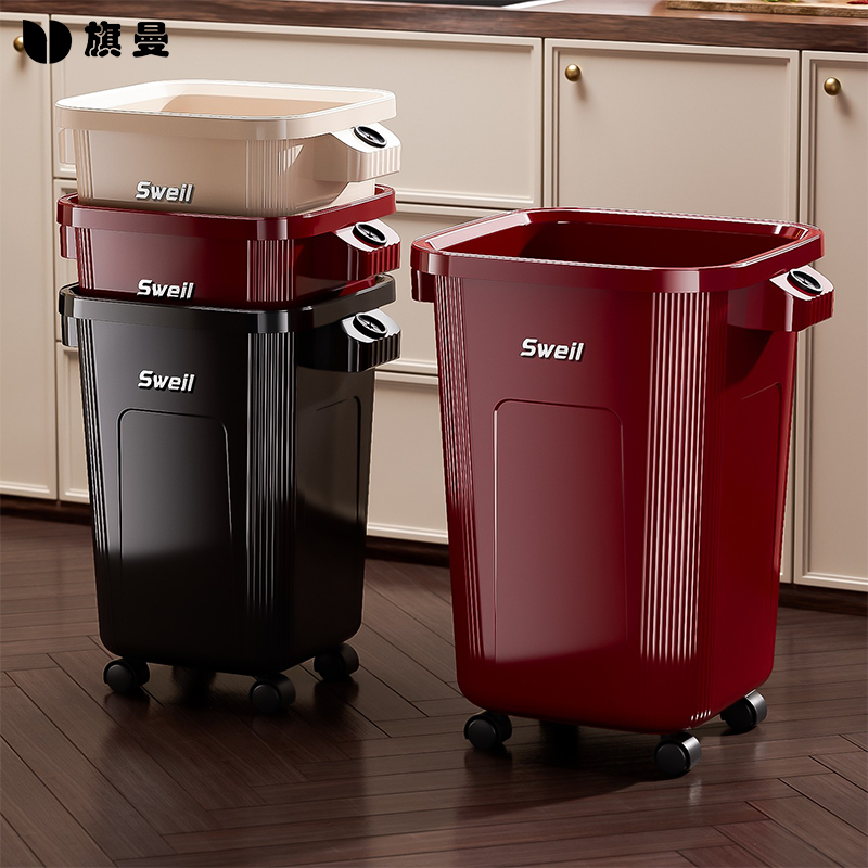 垃圾桶带轮大容量加大加厚收纳桶